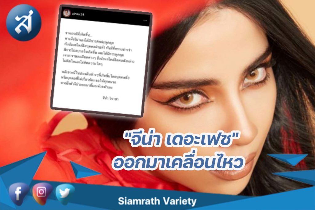 กรอบข่าว
