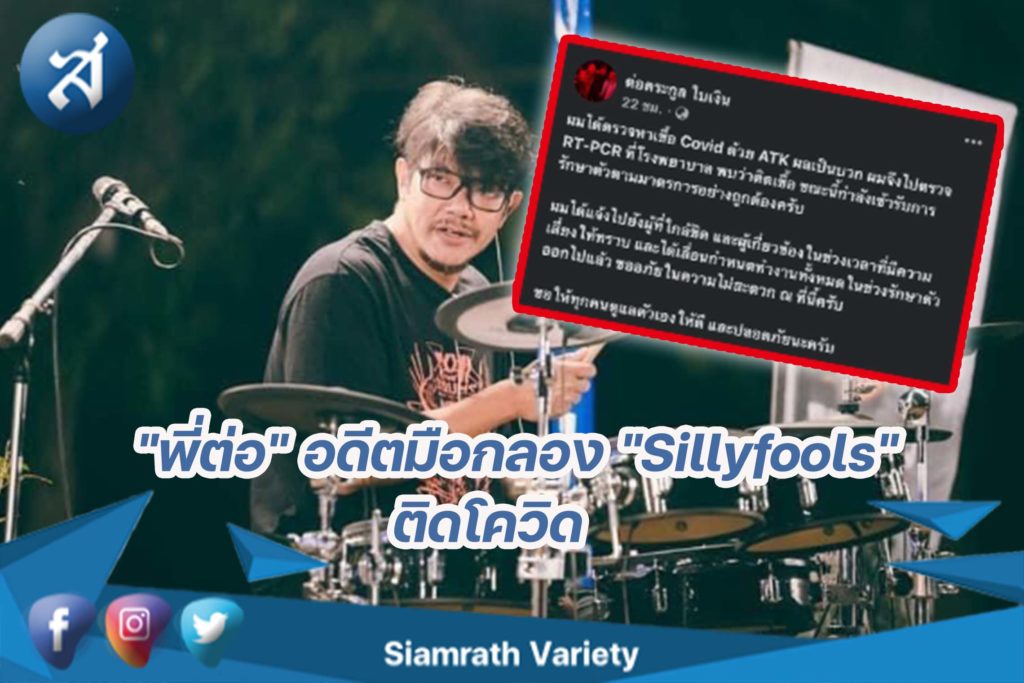 กรอบข่าว