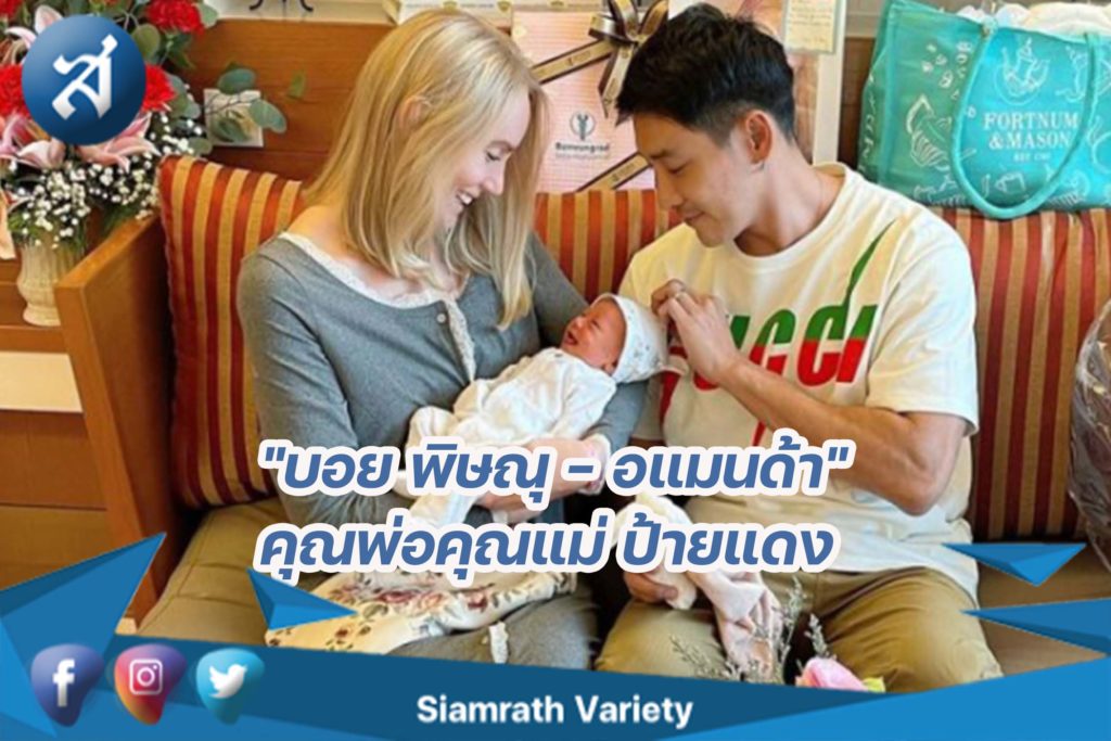 กรอบข่าว