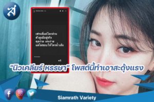 กรอบข่าว