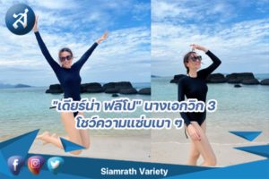 กรอบข่าว