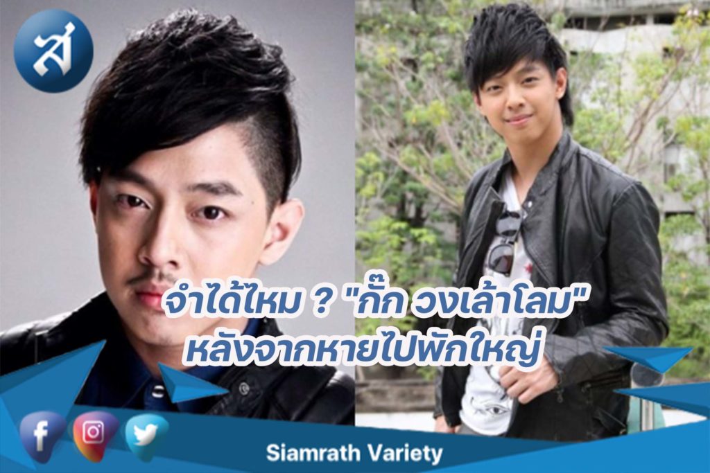 กรอบข่าว