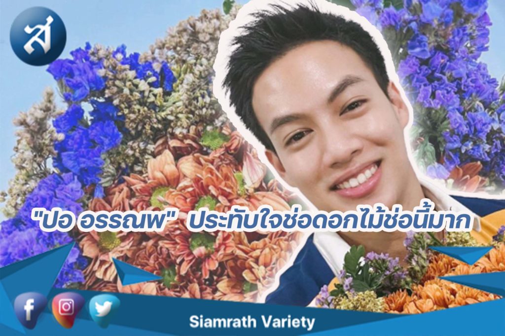 กรอบข่าว