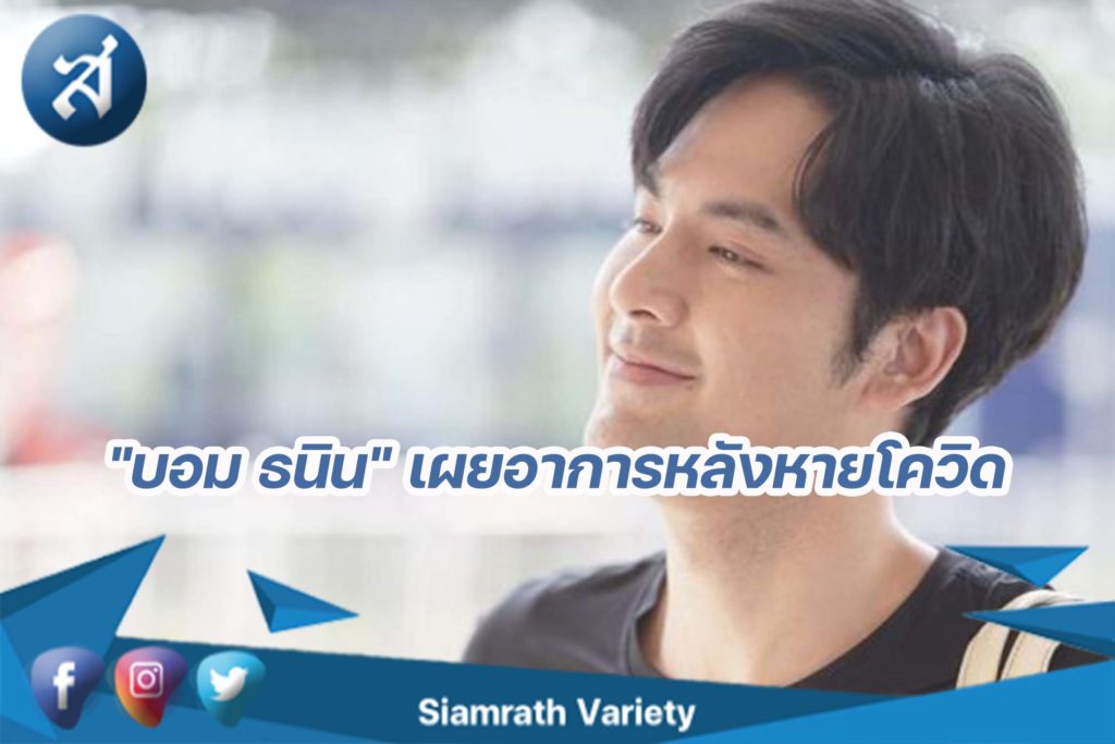 กรอบข่าว