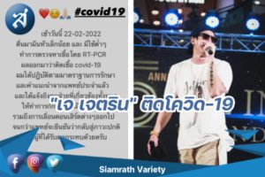 กรอบข่าว