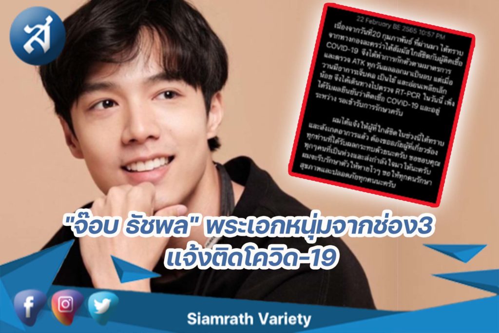 กรอบข่าว