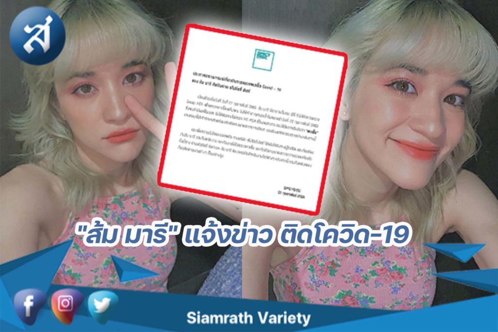 กรอบข่าว