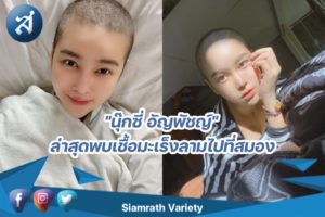 กรอบข่าว