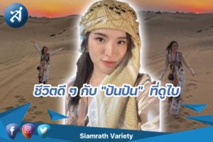 กรอบข่าว