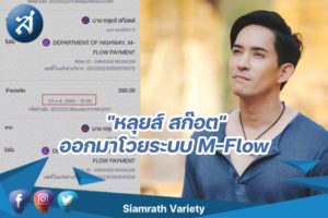 กรอบข่าว
