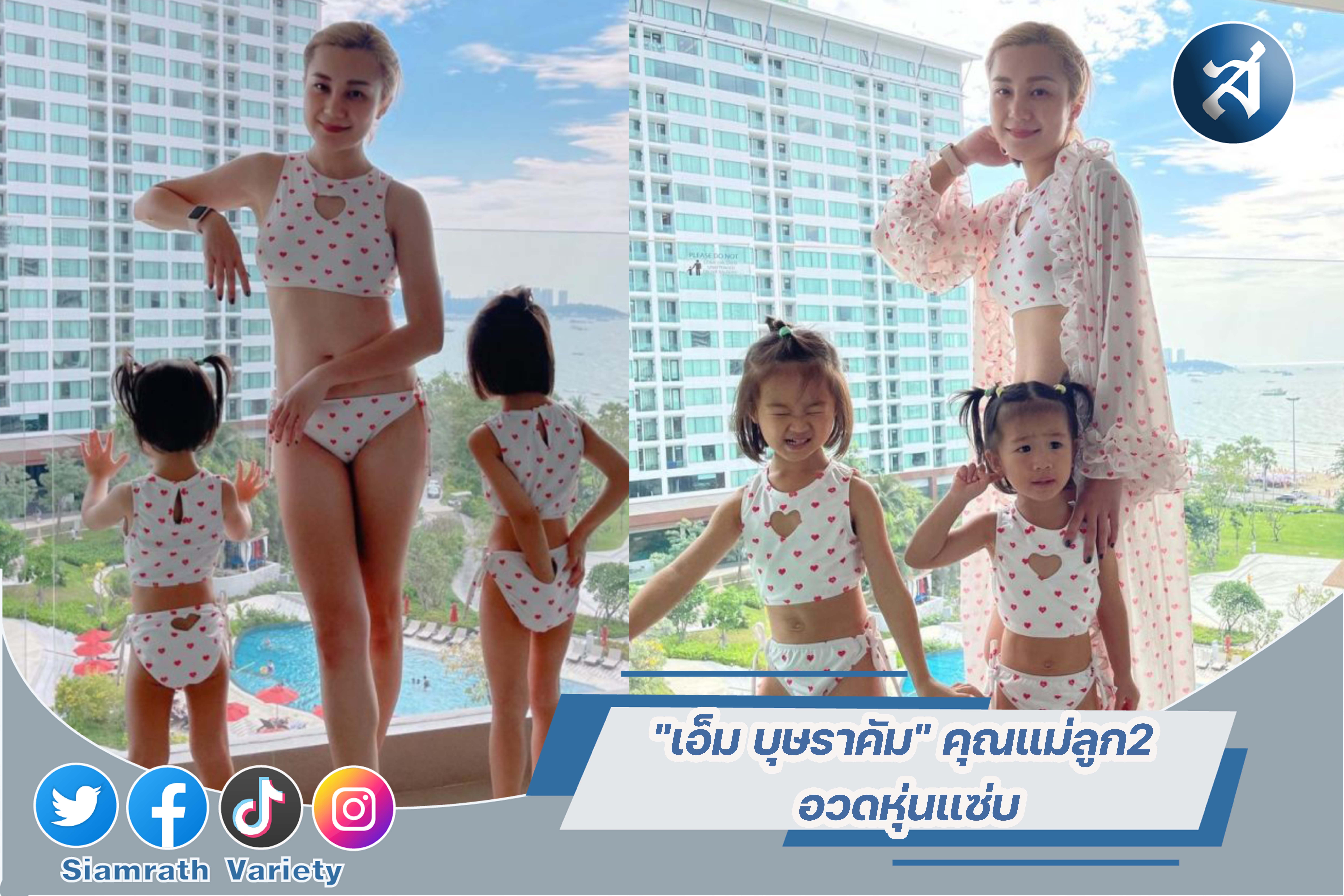 กรอบข่าวเทมเพลต3-01