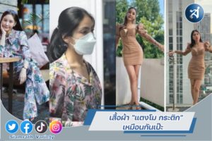 กรอบข่าวเทมเพลต3-01