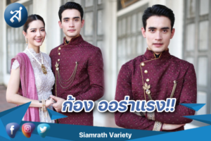 ก้อง ออร่าแรง ปก