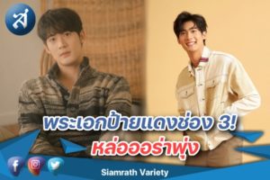 จูเนียร์ กาจบัณฑิต ปก