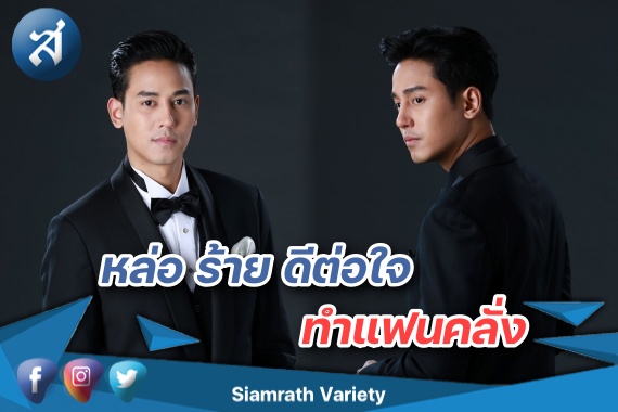 ฐากูร บทเตวิช ปก