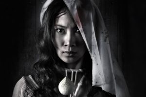 นางตะเคียน ปก