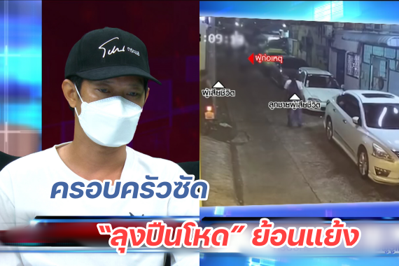 ปกโหนกระแส 1402