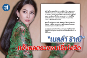 ปกไลน์01