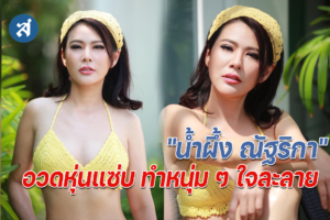 ปกไลน์01