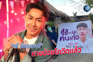 ปกไลน์01