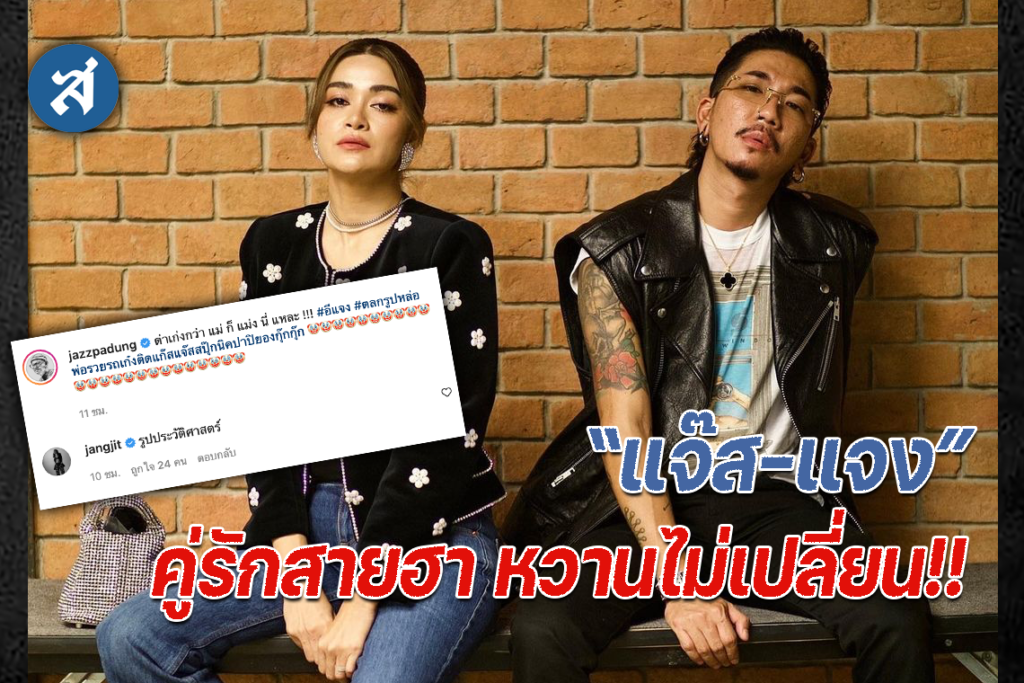 ปกไลน์02