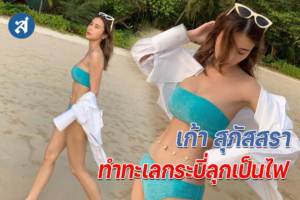 ปกไลน์02