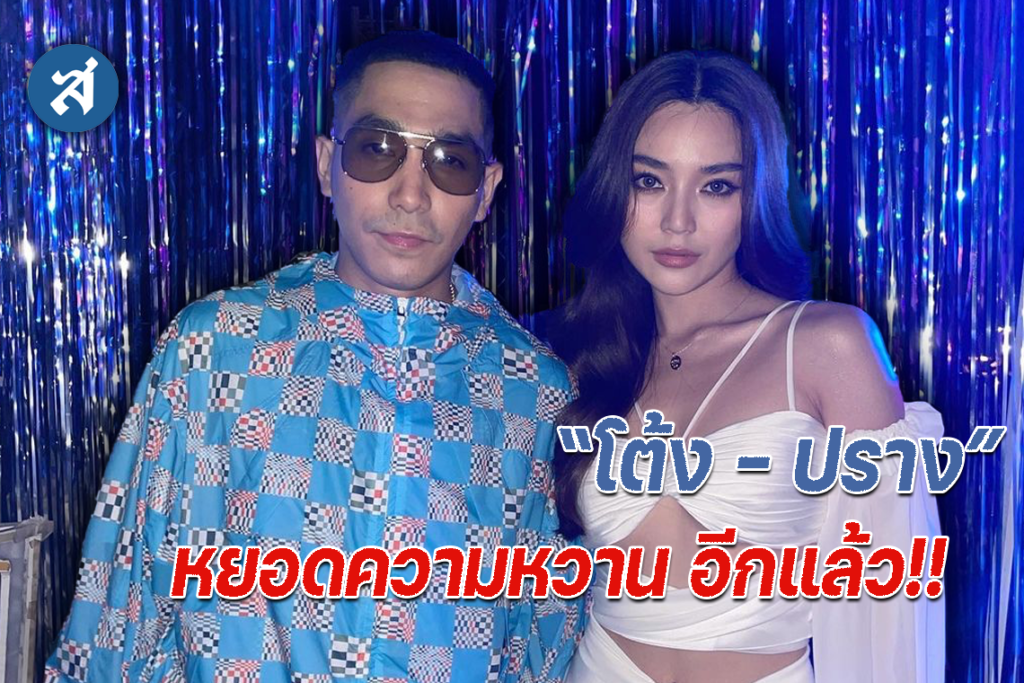 ปกไลน์03