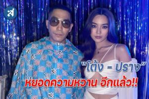 ปกไลน์03