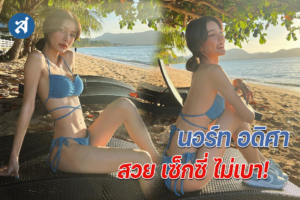 ปกไลน์03