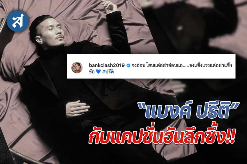 ปกไลน์04