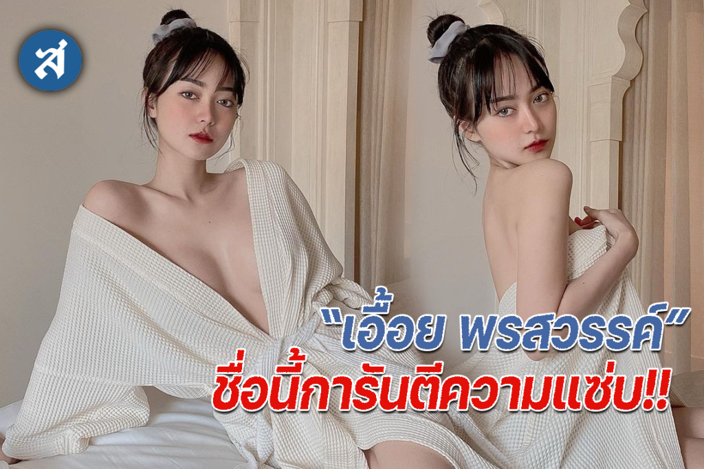 ปกไลน์05