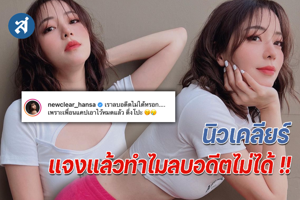 ปกไลน์05