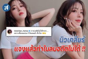 ปกไลน์05