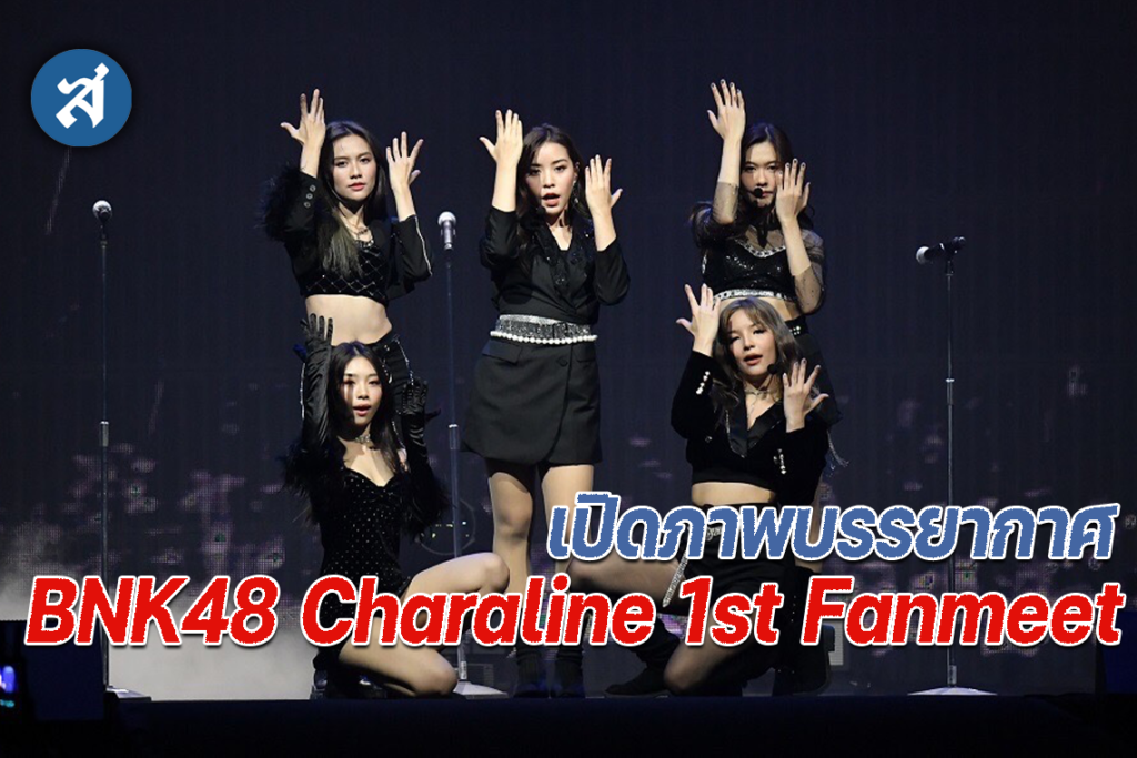 ปกไลน์06