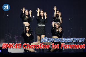 ปกไลน์06