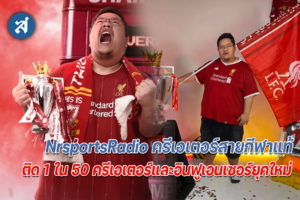 ปกไลน์10