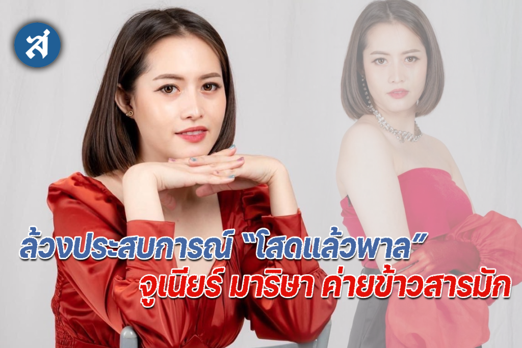 ปกไลน์12