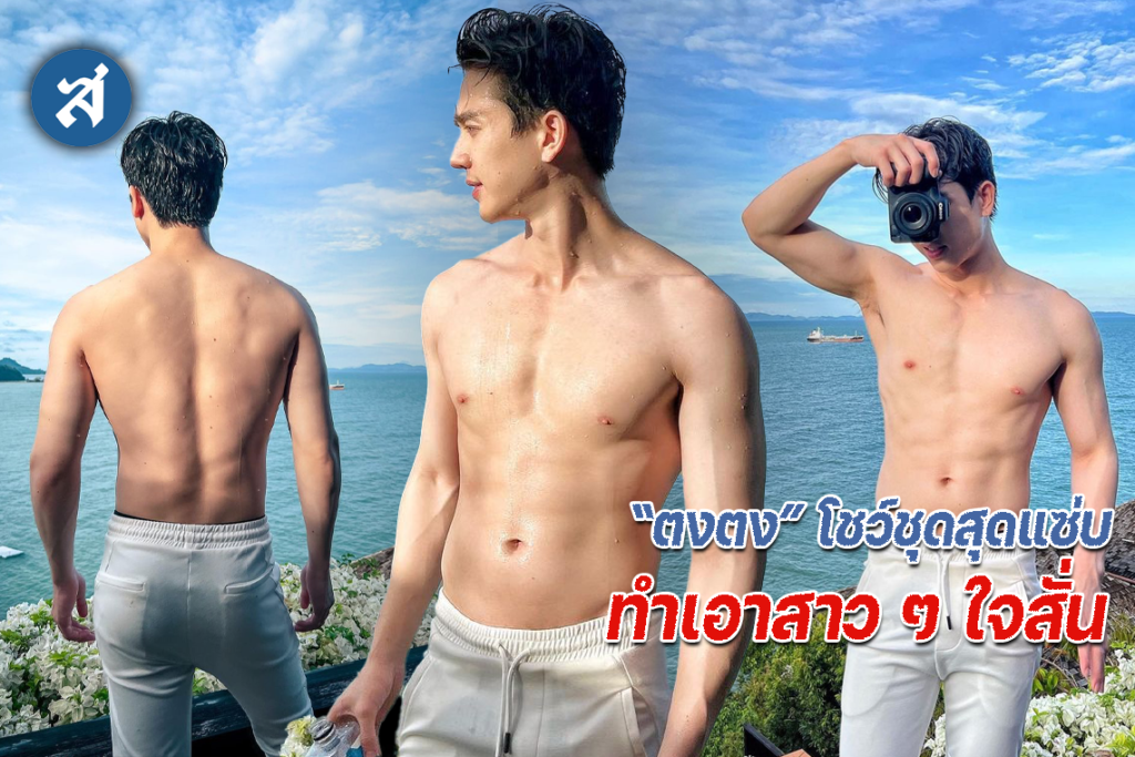 ปกไลน์13