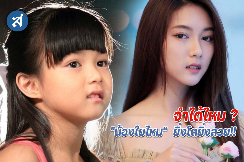 ปกไลน์14