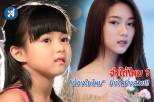 ปกไลน์14