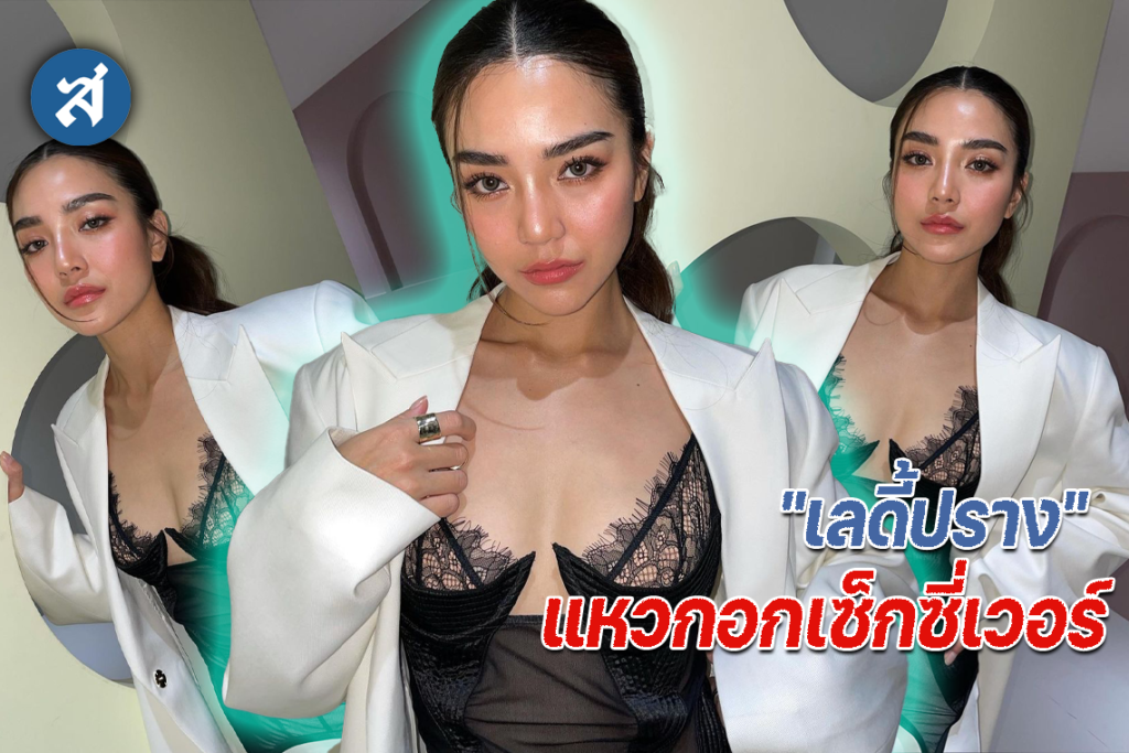 ปกไลน์16