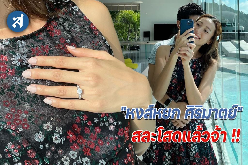 ปกไลน์17