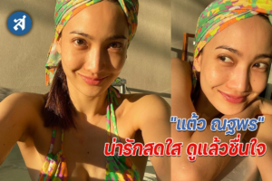 ปกไลน์18