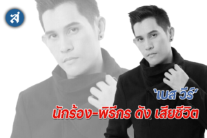 ปกไลน์19