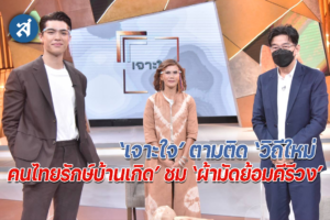 ปกไลน์20