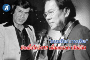 ปกไลน์22