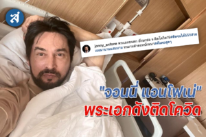 ปกไลน์26