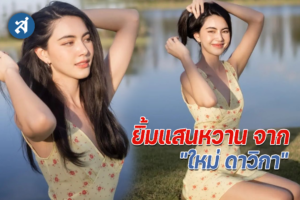 ปกไลน์27