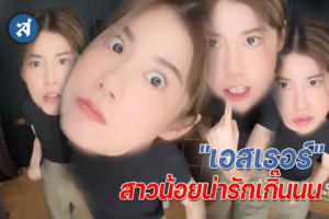 ปกไลน์28