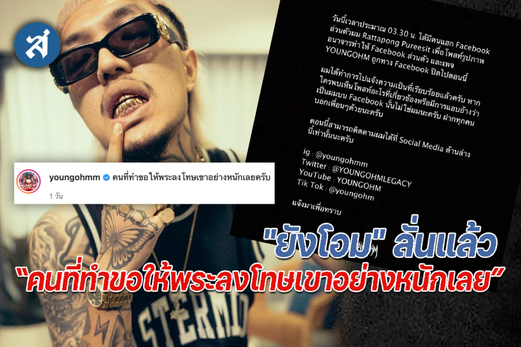 ปกไลน์29